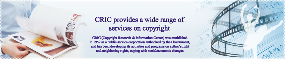 CRIC provides a wide range of services on copyright.